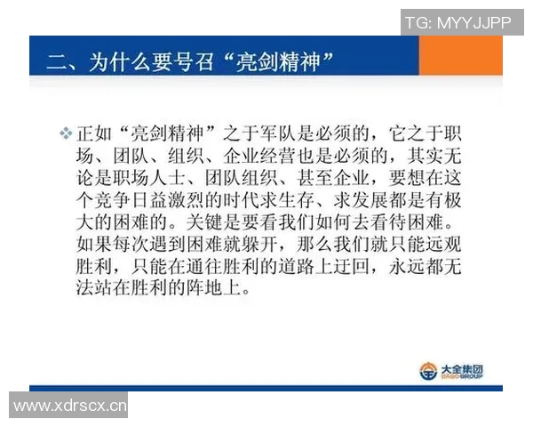 武汉篮球队的崛起与发展探讨：意识与团队精神的深度剖析