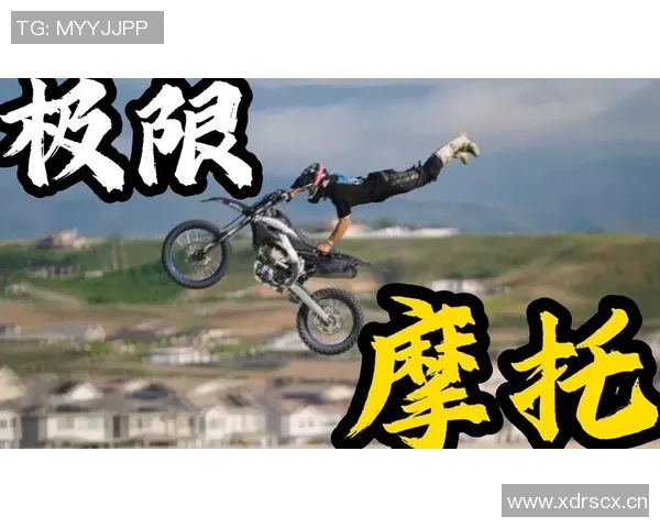 极限运动探秘：西安极限运动队展现超凡耐力与激情挑战