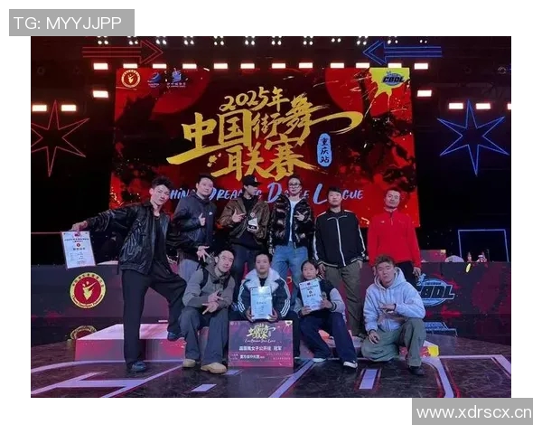 重庆街舞队在世界街舞大赛中的精彩表现与状态分析 重庆街舞队在世界街舞大赛中的精彩表现与状态分析
