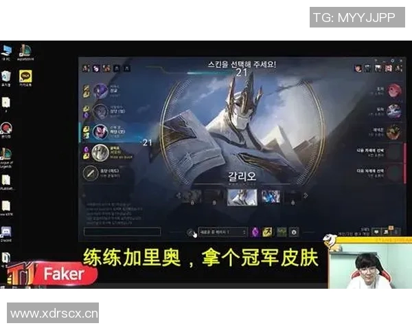 RNG在全球总决赛中的意识表现分析与战术解读 RNG在全球总决赛中的意识表现分析与战术解读