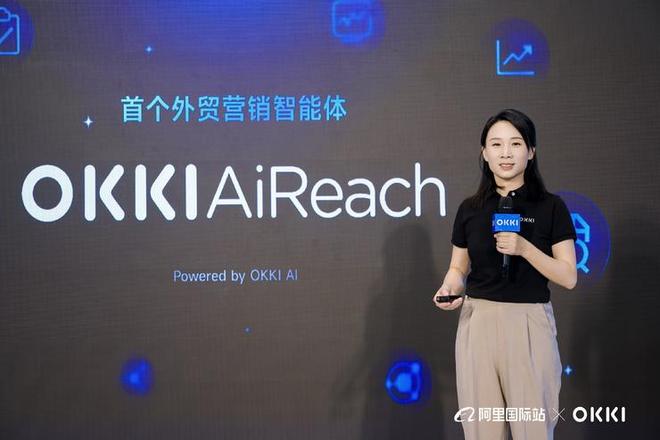 bandao从东西到队友OKKI公布首个外贸营销智能体OKKI AiReach